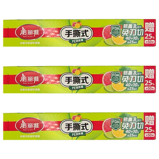 美麗雅 手撕式保鮮膜, 微波爐/冰箱用 韌性好 強韌不破 PE新料 安全無味, 25cm, 50m, 3盒