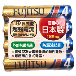 FUJITSU 富士通 Premium S 4號鹼性電池 長效型超強電流 日本製造 10年保存, 4顆, 1組