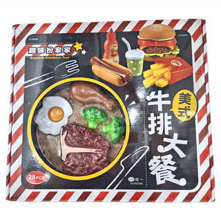 世一 趣味扮家家 3歲以上, 美式牛排大餐 多色, 1盒