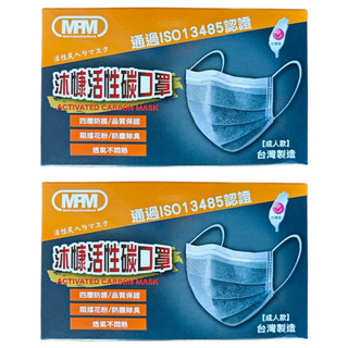 MPM 沐慷 成人口罩 活性碳口罩 50片 ｜四層防護 除臭 舒適透氣 成人適用, 灰色, 2盒