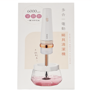 Kinyo 多合一電動刷具清潔機, MUB-155, 1個