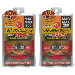 MAG MAX 200 首肩磁石項圈 45cm 紅色, 2條