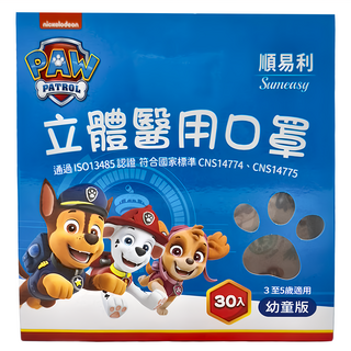 順易利 幼童汪汪3D立體口罩 4711182569839, 夏日探險, 30片, 1盒
