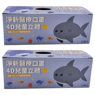 淨新科技 兒童4D立體細耳醫療口罩, 25片, 2盒, 貓頭鷹 白色