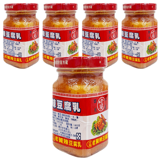 老饕 辣豆腐乳 台灣產, 120g, 5罐