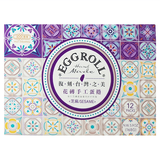 惠香 台灣花磚手工蛋捲 芝麻口味 高貴紫 酥脆口感 獨立包裝, 168g, 1盒