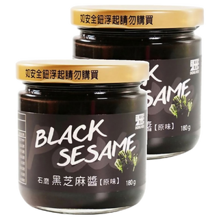 東和製油 石磨黑芝麻醬 (原味) 180g, 特選整粒黑芝麻研磨, 低溫烘培, 無添加防腐劑, 素食可食用, 2罐