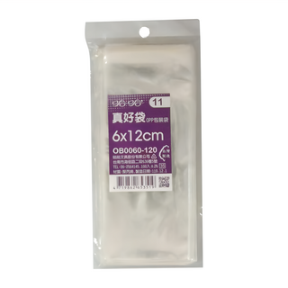 hahacover 哈哈書套 真好袋 OPP包裝袋 100個, 400入