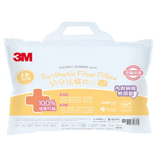 3M 幼兒防蟎枕心 2~6歲, 白色