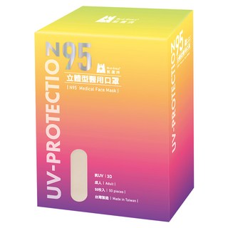 BLUE EAGLE 藍鷹牌 成人N95立體型醫用口罩, 奶茶色, 50片, 1盒