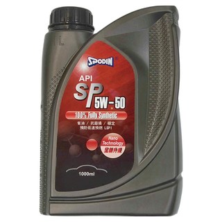 SPODIN 司伯汀 5W50 全功能100%合成機油, 1L, 1瓶