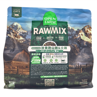 OPEN FARM 全齡貓 混凍乾無穀貓糧 2.25LB, 放養跑山雞 火雞, 1.02kg, 1袋