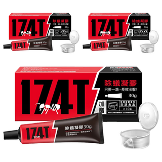 174T 無蟻樂 Antzero 除蟻凝膠, 30g, 3盒