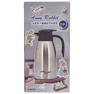 Anny Rabbit 安妮兔 不鏽鋼真空保溫壺 304優質不鏽鋼, 銀色 + 黑色, 2L, 1個