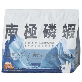 PAW PAW LAND 肉球世界 凍乾無穀天然貓糧, AK南極磷蝦 + 雞肉, 1kg, 1袋