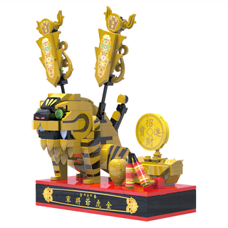 TRUE WAY TOY 新港奉天宮 金虎爺積木組, EW5189, 1組