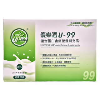 Unece 優樂適 U99 透析適用營養配方 Set 30包, 複合蛋白含纖營養補充品, 57g, 1盒