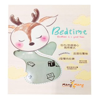 Mang Mang 小鹿蔓蔓 Bedtime嬰兒包巾 包巾/防踢背心兩用模式