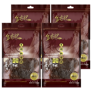 金安記 黑胡椒牛肉乾 厚透, 45g, 4包