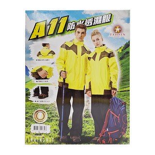 TAHSIN 達新牌 彩仕型A11休閒風雨衣 衣褲兩件式 男女兼用