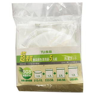 TU 良品 洗衣袋5入組 - 多尺寸洗衣網袋 洗衣分類收納 保護衣物, 1組, 無染