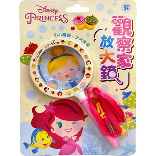 京甫 觀察家放大鏡 迪士尼公主 小小樂趣 大大驚奇, 1個
