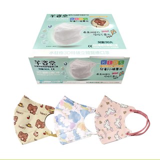 水駐極3D兒童醫療口罩 印花3色組合, 30片, 1盒, 跳跳款