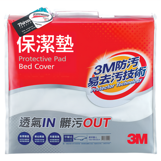 3M Scotchgard 平單式床包保潔墊