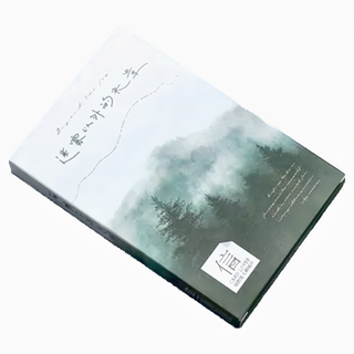 CARD LOVER 信的戀人 明信片, 迷霧以外的光景, 30張