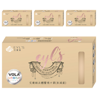 EYL'S 艾爾絲 4D成人醫用口罩, 10片, 4盒, 奶茶