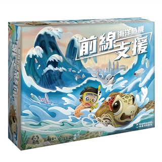 Shepherd 綿羊犬 海洋危機 前線支援 繁體中文版, 藍色, 1盒