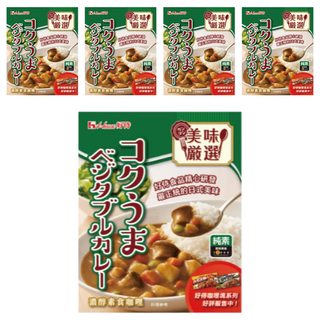 House 好侍 調理包 素食咖哩, 經典日式咖哩風味 焙煎洋蔥特製咖哩 口感溫順不膩口, 200g, 5盒