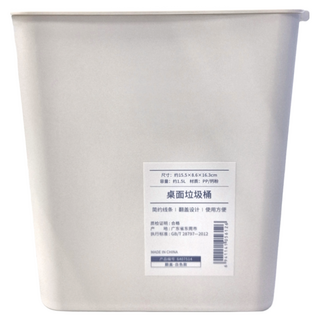 懶角落 桌面垃圾桶 翻蓋, 1.5L容量, PP/鈣粉 材質, 15.5 x 8.6 x 16.3cm, 白色, 1個