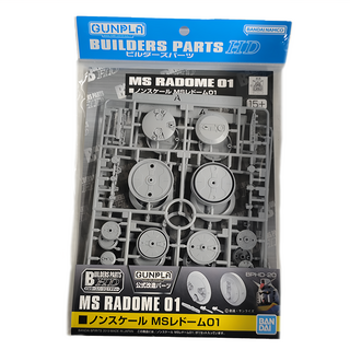 BANDAI BUILDERS HD MS 雷達碟 01, 15歲以上適用, 單色, 不適用, 1組