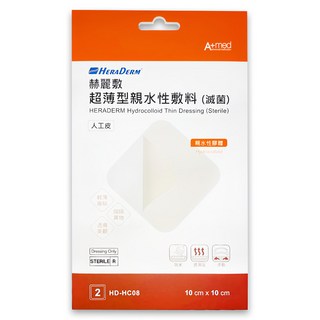 HERADERM 赫麗敷 超薄型親水性敷料 HD-HC08 2片, 1包