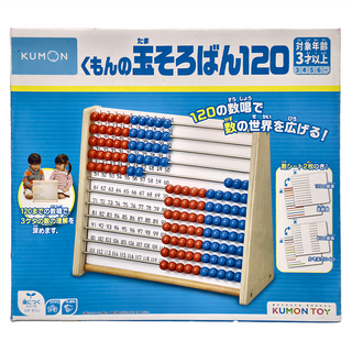 KUMON 撥珠算盤 - 120行