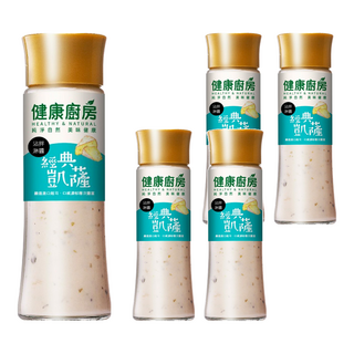 健康廚房 經典凱薩拌醬, 嚴選進口起司 口感濃郁層次豐富, 200ml, 5瓶