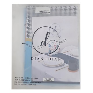 抽象現代風千鳥格撞色桌巾, 140*140cm, 140 x 140cm, 藍橘撞色, 1個