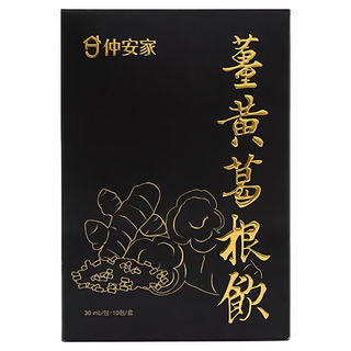 JOIN HOME 仲安家 薑黃葛根飲 30ml, 10包, 1盒