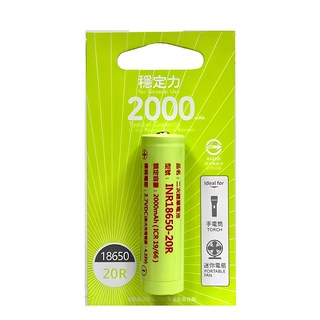 華志 PW-18650-2000-20R 高頭18650鋰電池 2000mAh 20R, 1入