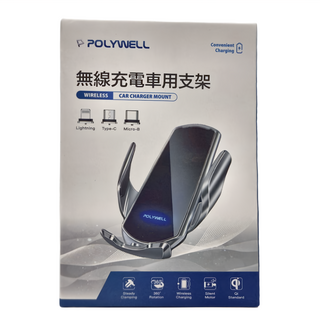 POLYWELL 寶利威爾 無線充電車用支架15W Qi無線充電 PW15-T65-0608 12.9 x 6.4 x 1.5cm 128g, 黑色, FPX3000