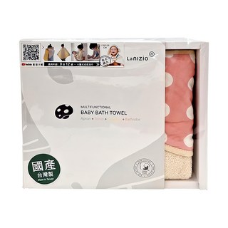 nIZio 小蘑菇天然棉紗浴巾 - 100%棉 台灣製 110x120公分 (+-5公分), 粉紅大點點, 1條