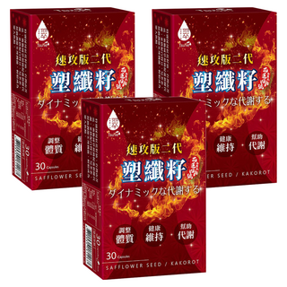 Tsuie 日濢 速攻版二代 塑纖籽光漾膠囊 Set 含花蓮4號山苦瓜, 30顆, 590mg, 3盒