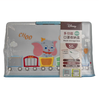 收納王妃 迪士尼 50入口罩收納盒, 小飛象搭火車 灰色, 1個