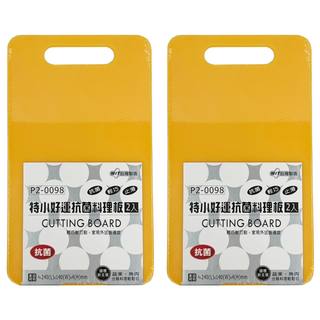 特小好運 抗菌料理板/切菜板 Set, 顏色隨機, 24 x 14 x 0.4cm, 2組