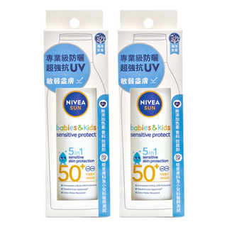 NIVEA 妮維雅 專業級防曬乳 敏弱益膚 SPF50 6個月以上, 200ml, 2盒