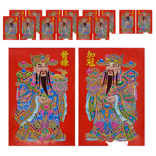 加冠晉祿門神 16張, 彩色, 不適用