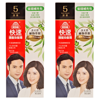 美吾髮 快速護髮染髮霜 補充包, 5 深栗, 2組