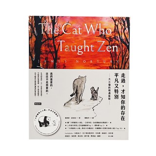 時報 走過 才知你的存在平凡又特別：大小貓的相遇旅程