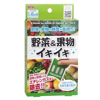 AIMEDIA 艾美迪雅 蔬菜水果保鮮劑, 去除乙烯氣體 延長保鮮 開封後有效期6個月 日本製造, 1入, 1盒